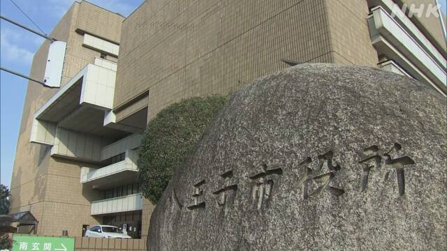 東京 八王子 教員感染で中学生160人PCR検査へ 新型コロナ