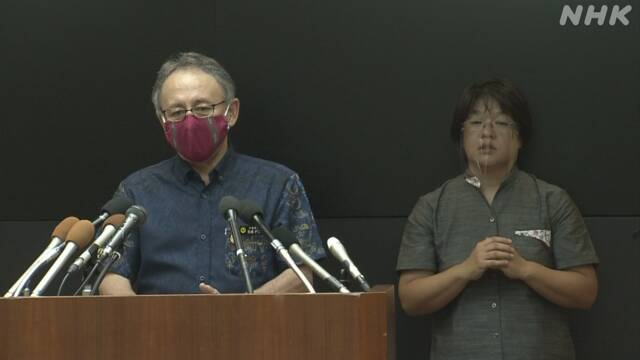 沖縄 県独自の「緊急事態宣言」不要不急の外出自粛など求める