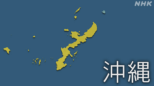 沖縄 新たに58人が感染確認 過去2番目 新型コロナ