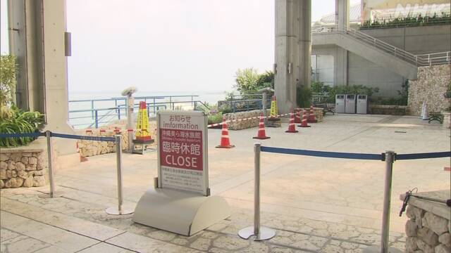 沖縄 美ら海水族館が臨時休館 新型コロナ感染拡大で