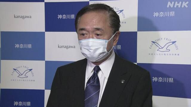 最多の89人感染「市中感染広がっている可能性」神奈川県知事