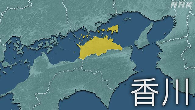 香川県 1人の感染確認 県内計58人 新型コロナ