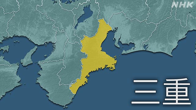 三重県 独自の「緊急警戒宣言」今月末まで延長