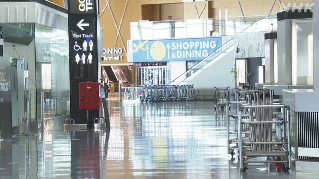お盆休みの成田空港国際線利用者 昨年比98％減 感染拡大影響