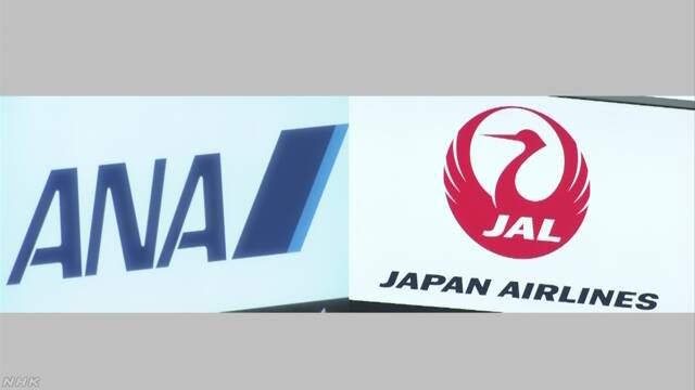 全日空・日本航空の国内線 来月は再び減便へ 新型コロナ影響で