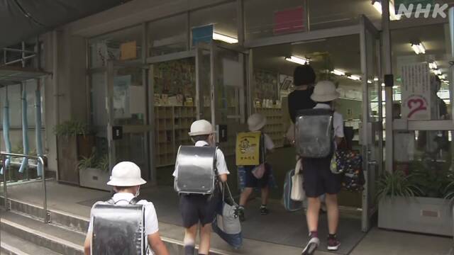 夏休み短縮 東京都内13の区の小中学校で授業再開