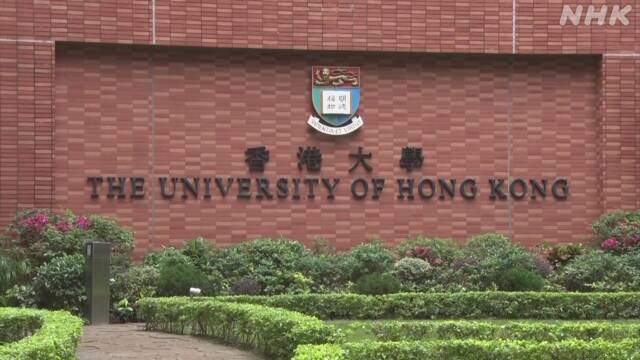 新型コロナ 回復の4か月後に再感染のケース 香港大学が発表