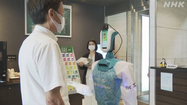 消毒や検温はロボットに 新型コロナ療養ホテル向けに実証実験