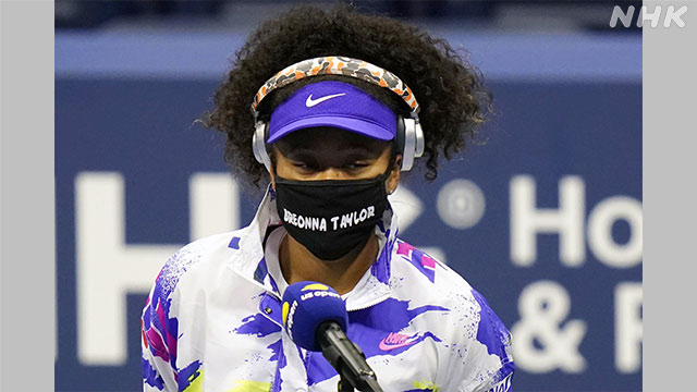 大坂なおみ 全米オープン1回戦 黒人女性銃撃に抗議のマスク テニス Nhkニュース