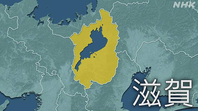 滋賀県 新型コロナ 1人が死亡 新たに4人感染確認