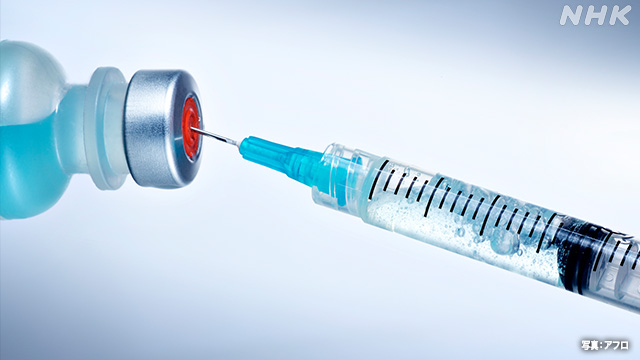 政府 新型コロナ ワクチン購入に予備費6700億余支出 決める