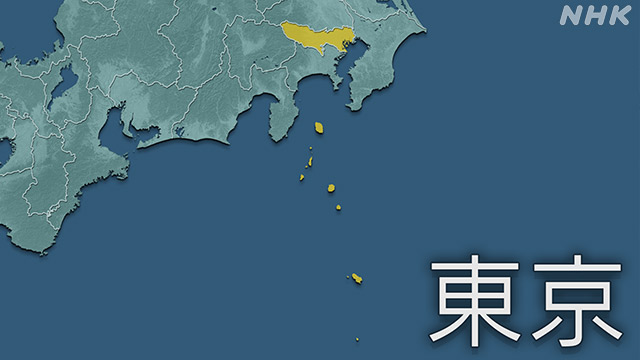 東京 八丈島 新型コロナ４人感染確認 ヘリ搬送