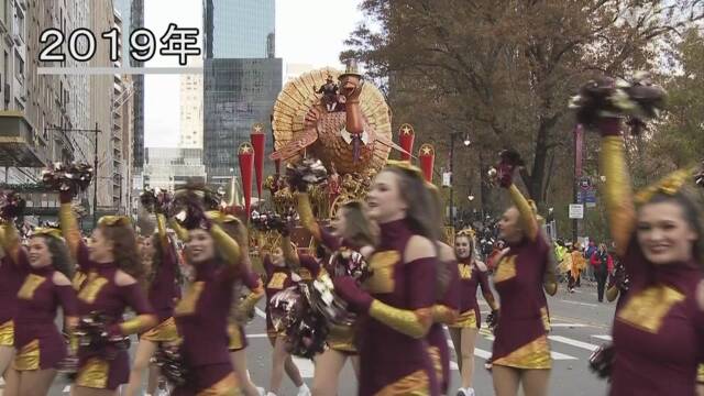 NY感謝祭パレード 新型コロナで中止へ 年末商戦に影響も