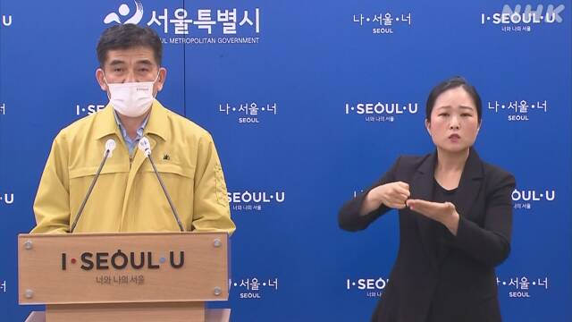韓国 新型コロナ ソウル市が教会を提訴 予防策守らず感染拡大