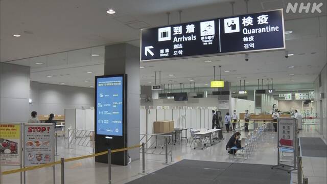 あすから入国制限緩和 関西空港は水際対策強化も閑散状況続く