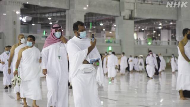 サウジアラビア メッカ巡礼 国内に住む人に限り人数制限し再開