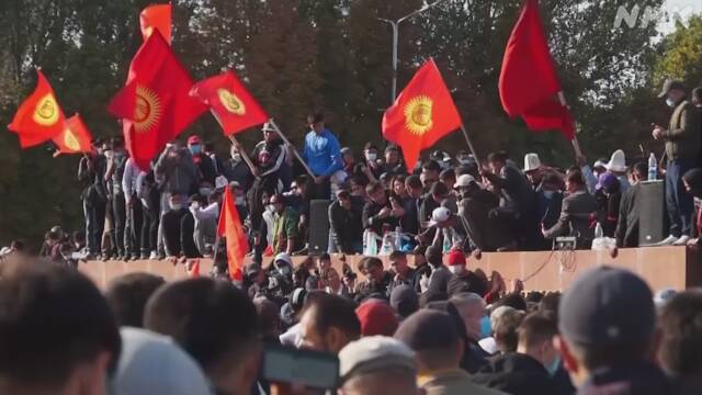 キルギス 議会選挙で与党勢力圧勝の見通しに野党支持者反発