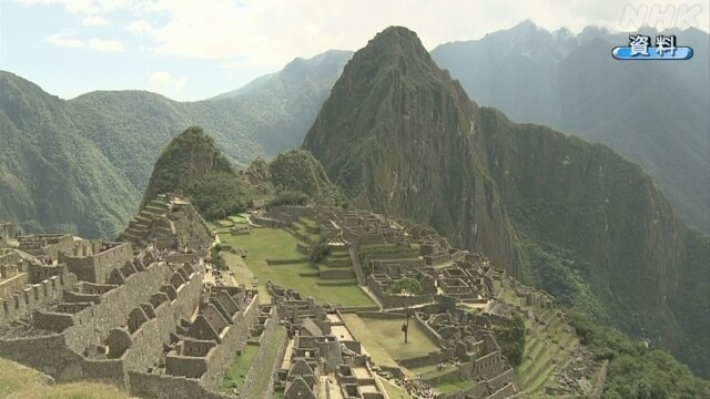 観光 大使 マチュピチュ ペルー観光案内サイト