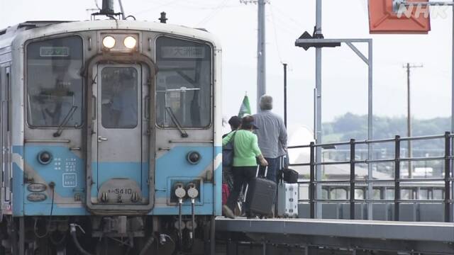 「鉄道の日」JR南伊予駅で7か月遅れの開業記念式典 愛媛