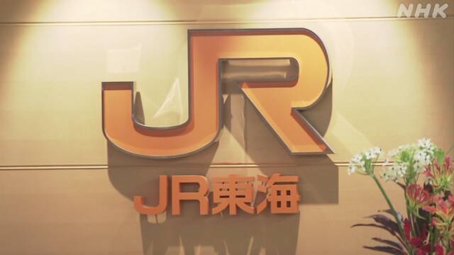 JR東海 東海道新幹線の利用者数 今月も回復傾向