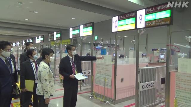 上川法相 コロナによる入国制限進む関西空港の入国審査場視察