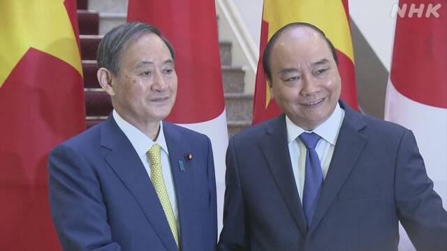 日本ーベトナム首脳会談 菅首相 中国を念頭に緊密連携を確認