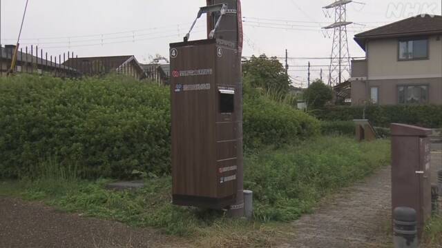 新たな「置き配」の実証実験 住宅地の電柱に宅配ボックス 京都