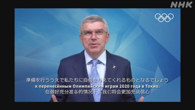 IOCバッハ会長「東京五輪に自信を」体操 国際大会にメッセージ
