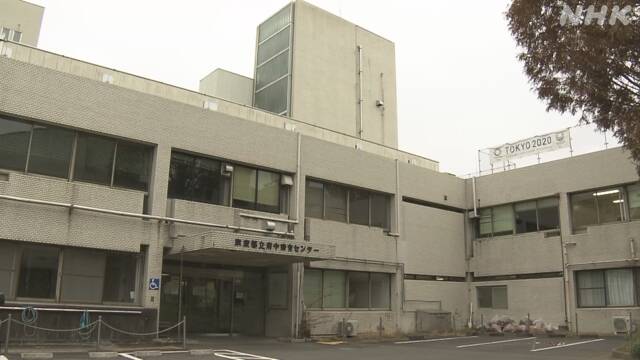 東京 都 コロナ 病院