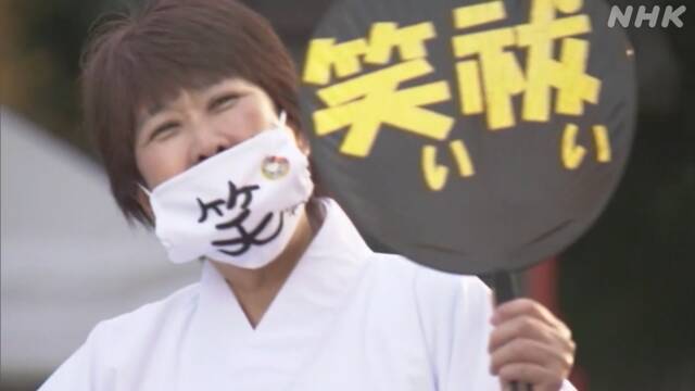 大阪 年末恒例 お笑い神事 ことしはマスク姿で飛まつ防止 新型コロナウイルス Nhkニュース