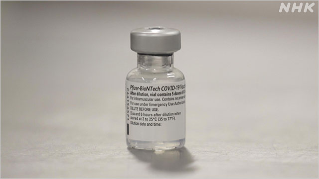 コロナ ウイルス ファイザー 新型 ワクチン