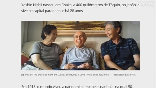 102歳男性 コロナから回復 2度のパンデミック乗り越え奇跡 新型コロナウイルス Nhkニュース