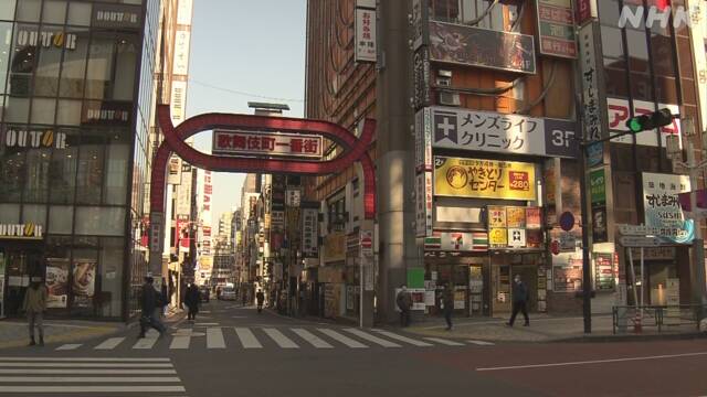 宣言 2週間 新宿 歌舞伎町の歓楽街にも影響 二極化も 新型コロナウイルス Nhkニュース