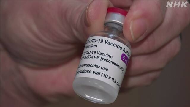 EU 新型コロナワクチン「域外への輸出を許可制に」 - NHK NEWS WEB