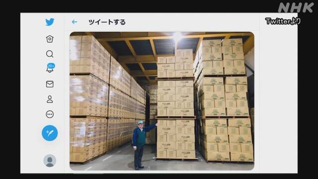 「トイレットペーパーの在庫あります！」投稿の製紙会社が大賞 | NHKニュース