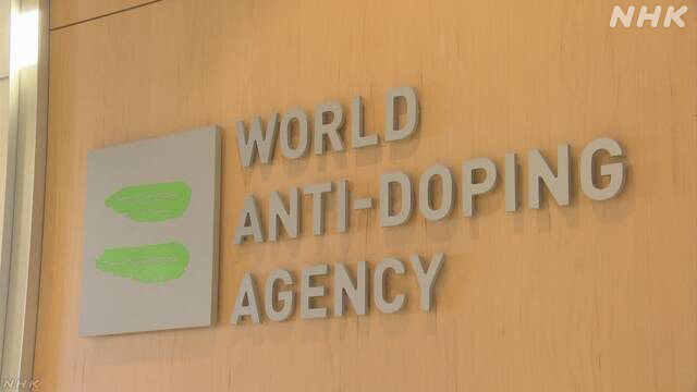 世界アンチドーピング機構 選手のワクチン接種 強く推奨 オリンピック パラリンピック 大会運営 Nhkニュース