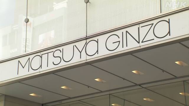 高島屋 宣言 解除後も東京 新宿店では時短継続へ 新型コロナ 経済影響 Nhkニュース