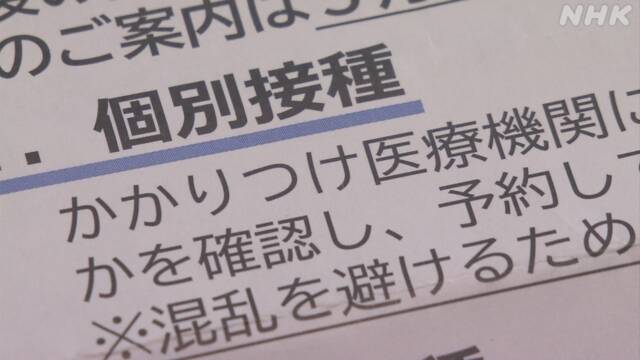 ツイッター コロナ 福山 市 広島県内で１１９人感染、１人死亡 ８日の新型コロナ