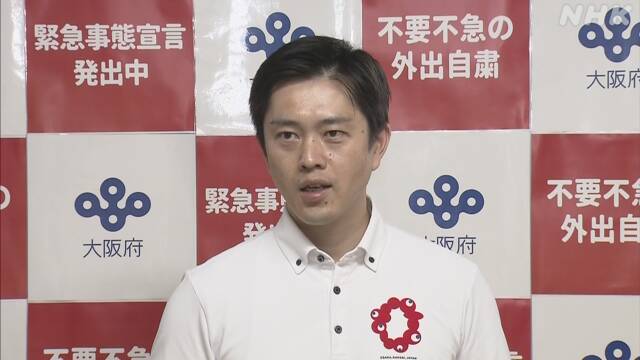 大阪 吉村知事 重点措置に移行の場合 府内ほぼ全域を対象に 新型コロナウイルス Nhkニュース