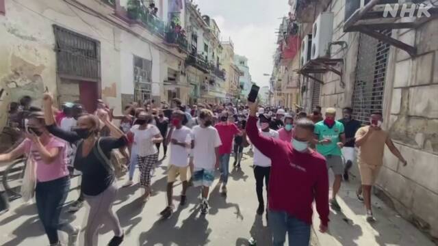 キューバ 市民数千人が抗議デモ 米制裁と新型コロナで経済悪化 新型コロナウイルス Nhkニュース