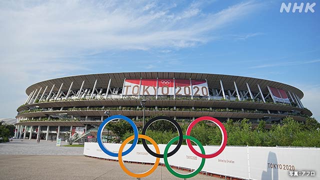 緊急事態宣言下の東京オリンピック 開会式は午後8時から | オリンピック・パラリンピック | NHKニュース