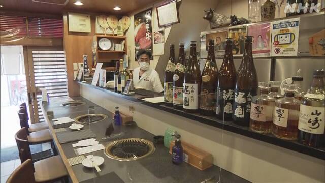 大阪 2日から 宣言 適用 休業決めた飲食店からは戸惑いの声 新型コロナ 経済影響 Nhkニュース