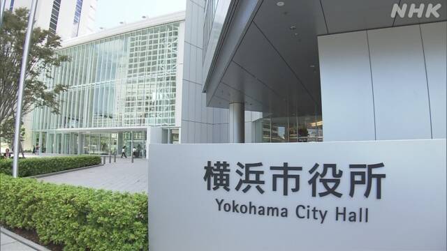 New Corona Yokohama Municipal Elementary and Junior High School Temporarily closed during August even after summer vacation