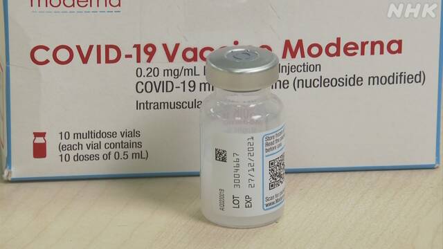 モデルナワクチン異物混入 代わりのワクチン きょうから配送へ 新型コロナ ワクチン 日本国内 Nhkニュース