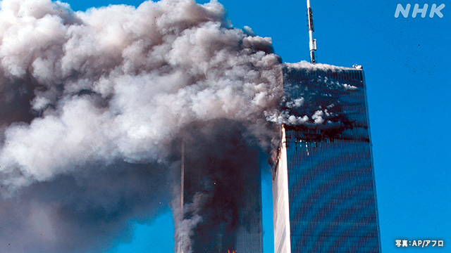 ビン ラディン テロリスト 9.11  IS イスラム国