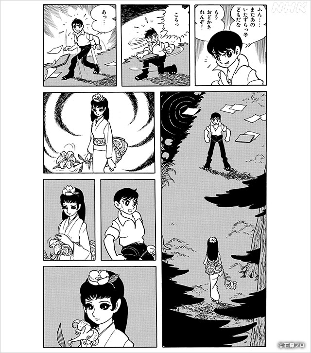 トキワ荘」秘話 ～石ノ森や赤塚が少女漫画を描いたわけ～ | NHK | WEB特集