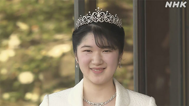 愛子さま成年の行事で注目 皇室とティアラ  NHK  WEB特集  皇室