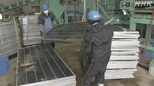 太陽光パネル“大廃棄時代”がやってくる | NHK | ビジネス特集 | 脱炭素社会への動き