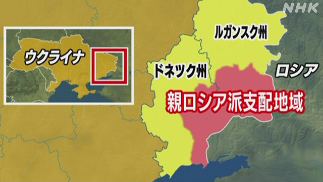 日本 ウクライナ 問題 「ウクライナ後」を“先知る”…ロシア、欧州、そして日本はどうなるのか