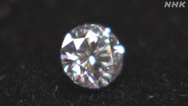 ロシア産ダイヤモンド 制裁で仕入れや価格高騰か 業界で懸念 Nhk ロシア